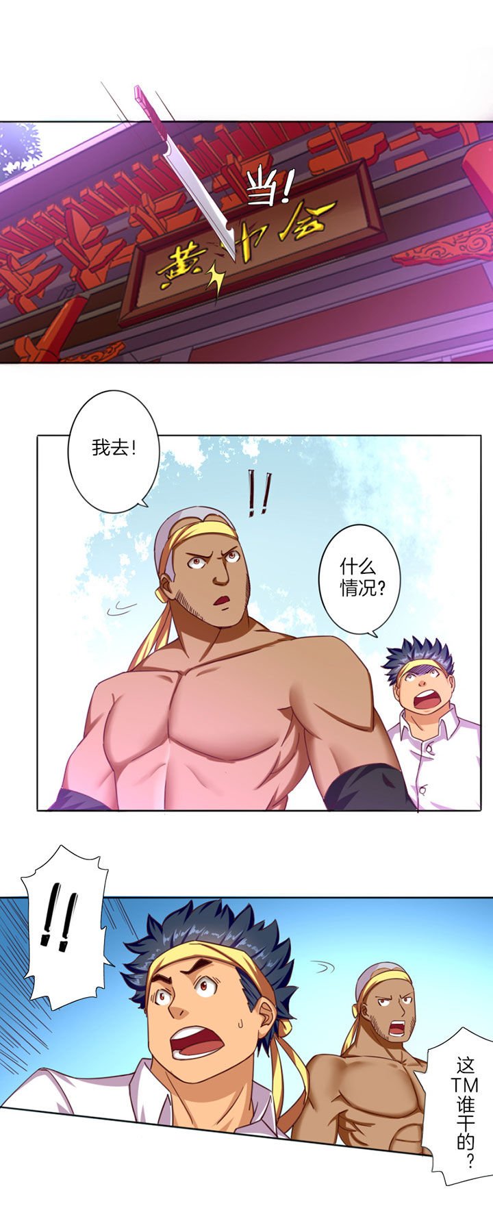 第24章：