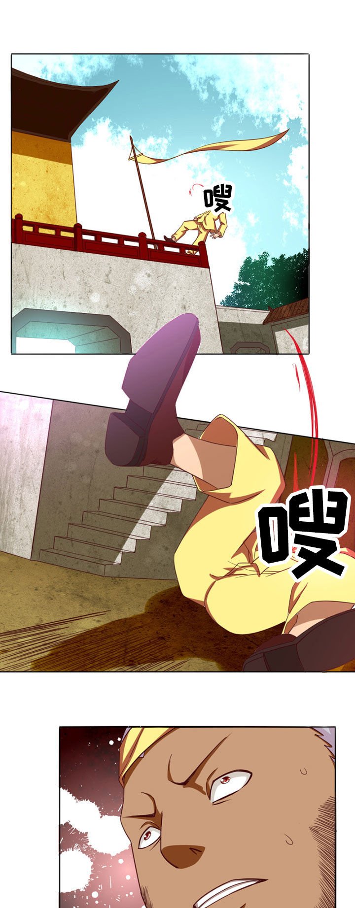 第24章：