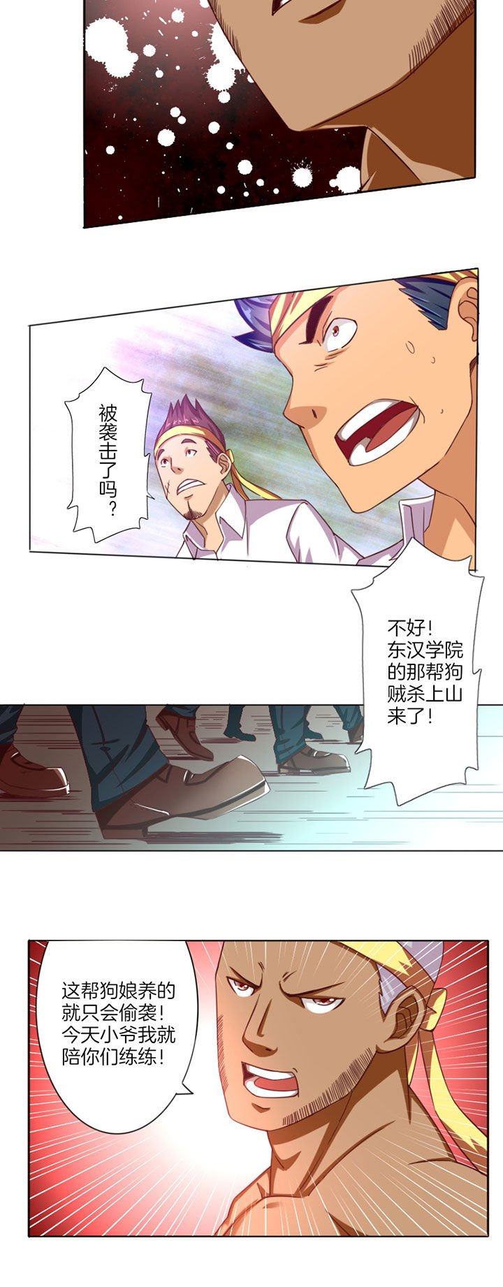第24章：
