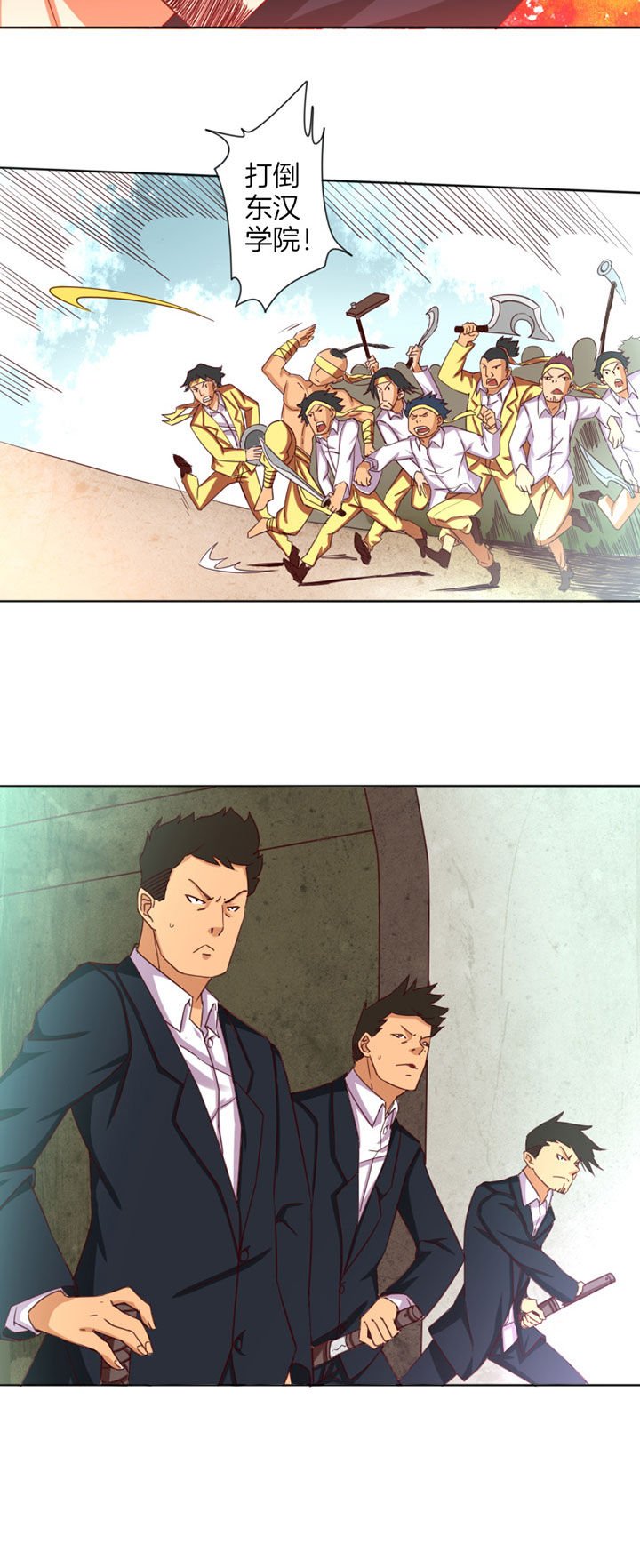 第24章：