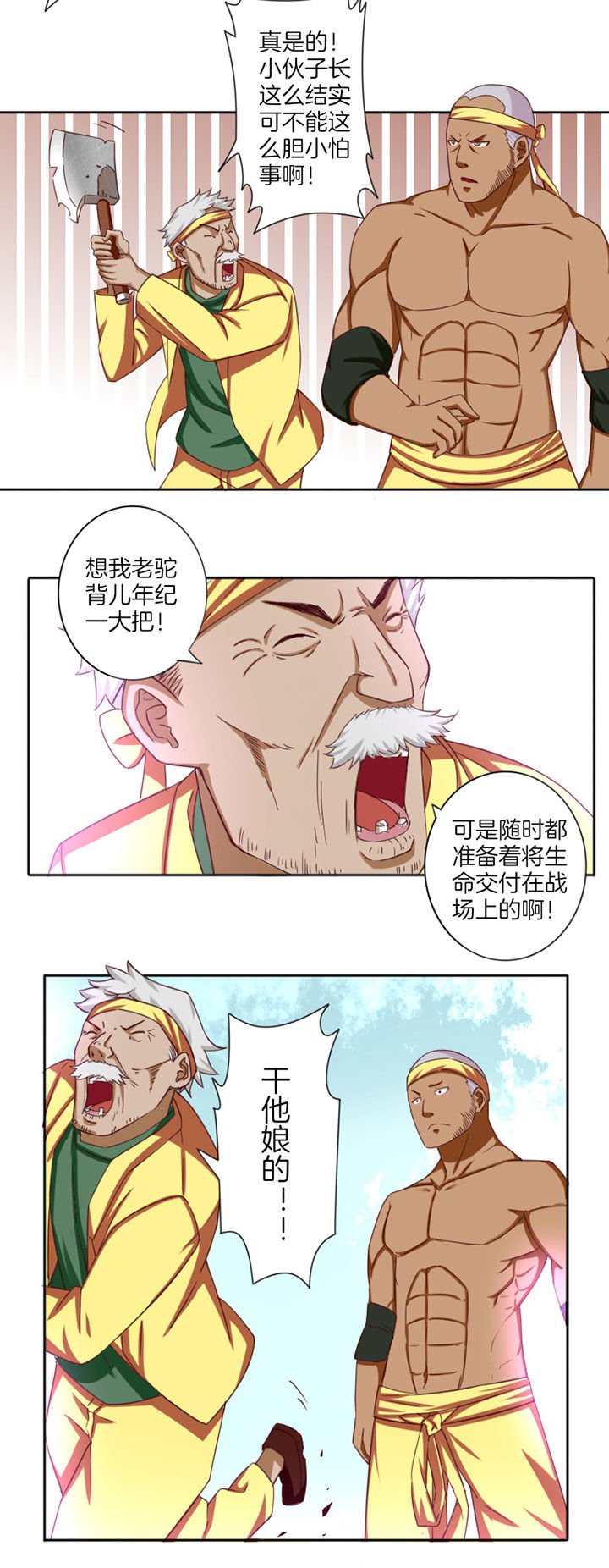 第24章：