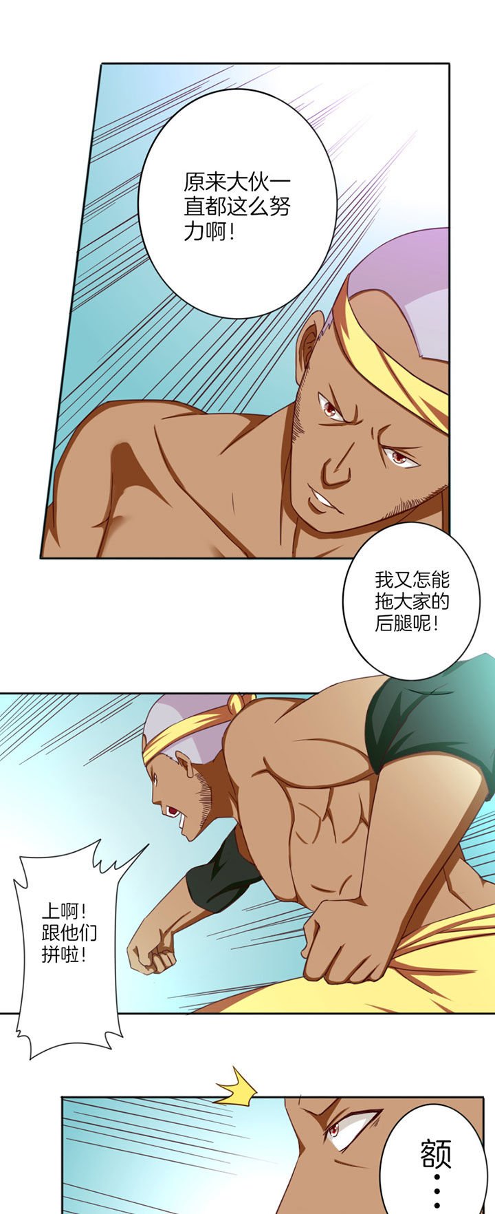 第24章：