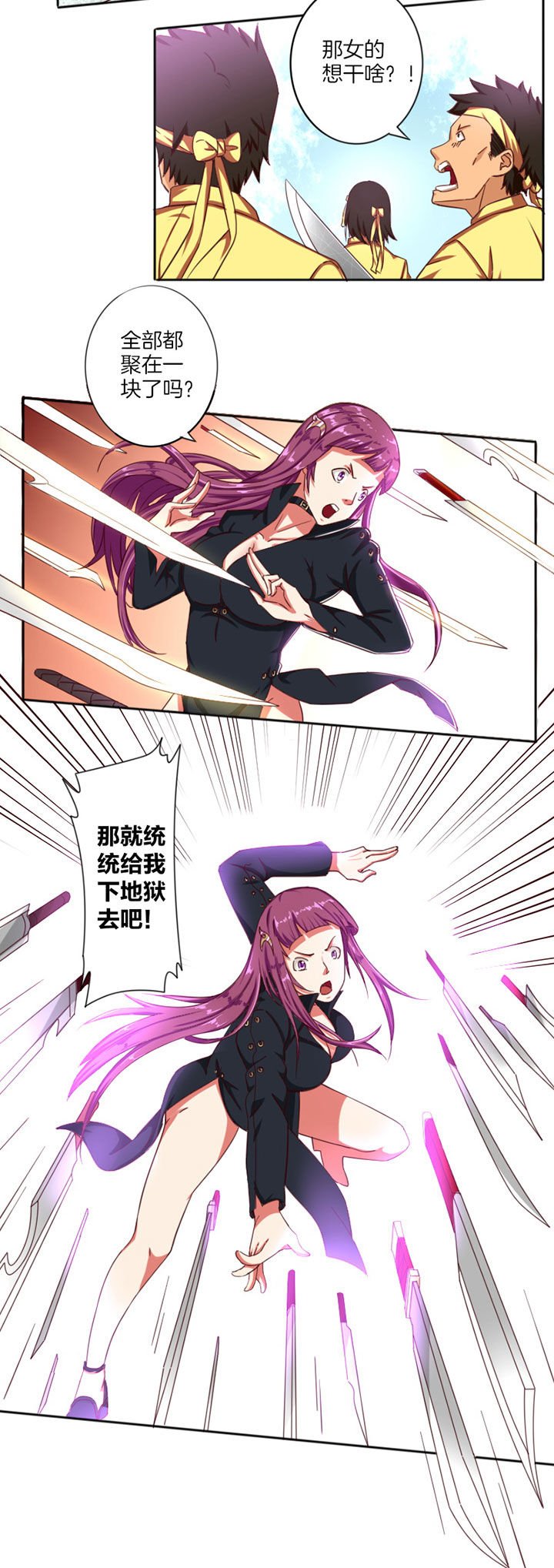 第24章：
