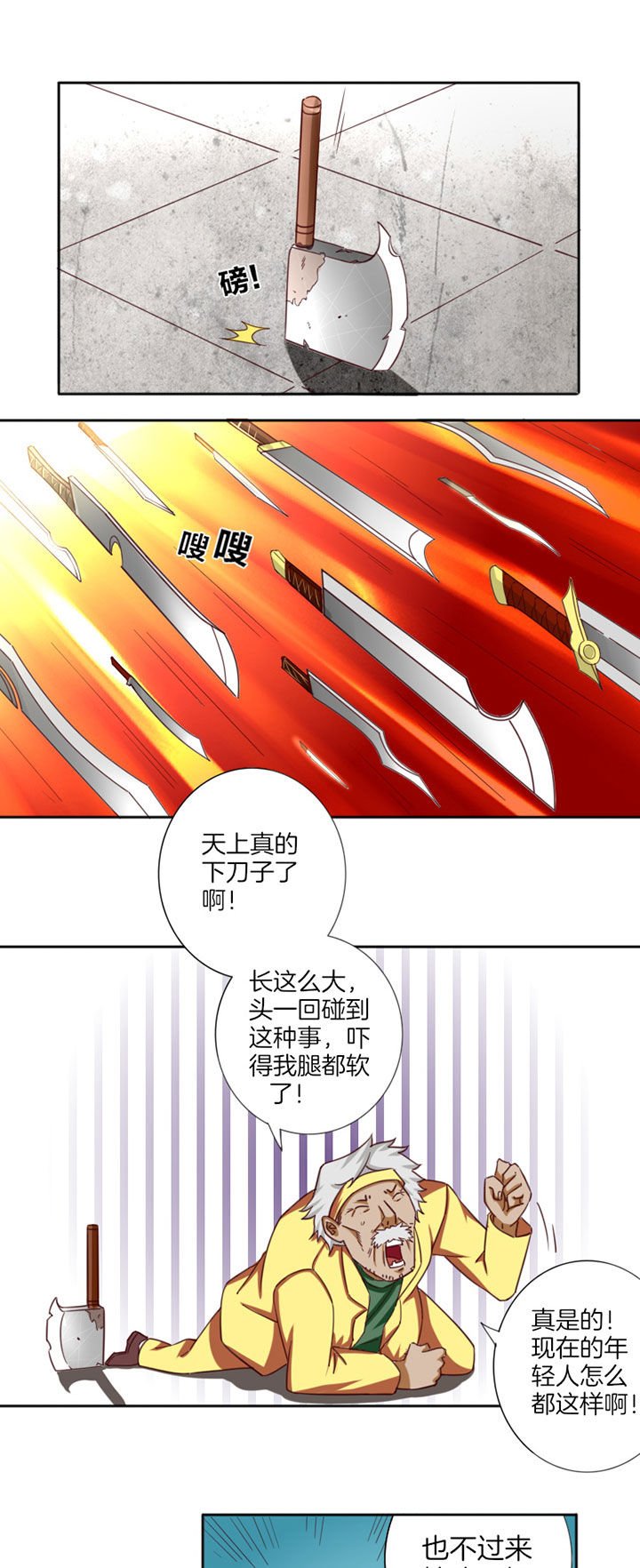 第24章：