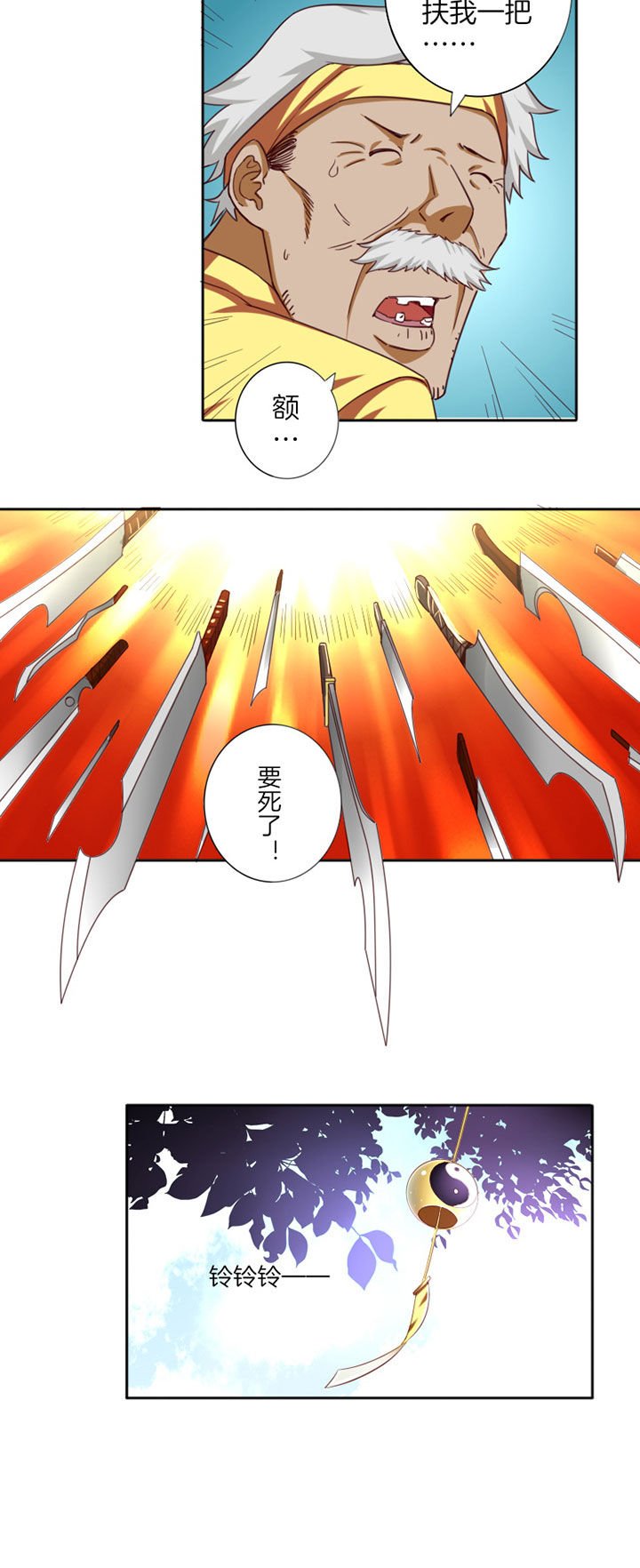 第24章：