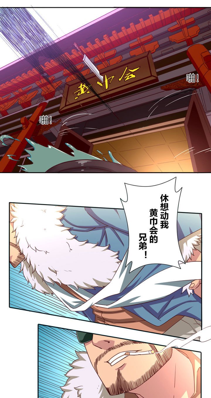 第24章：