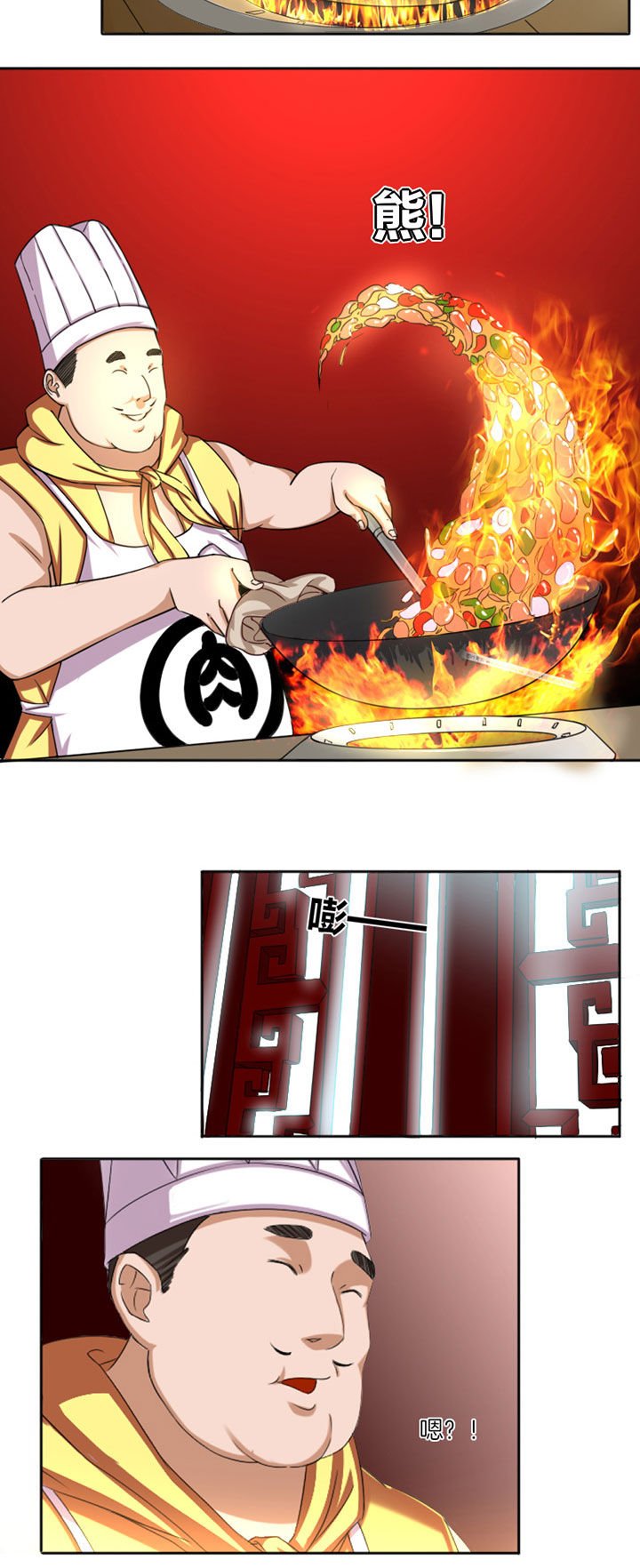 第25章：