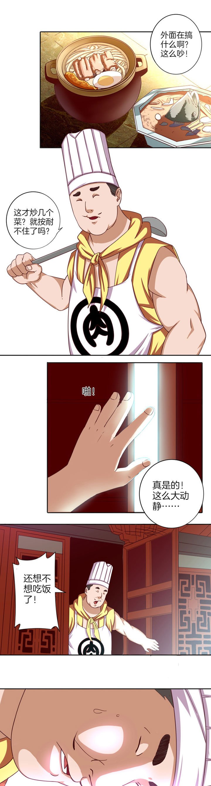 第25章：