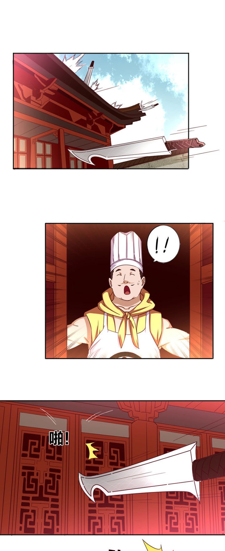 第25章：