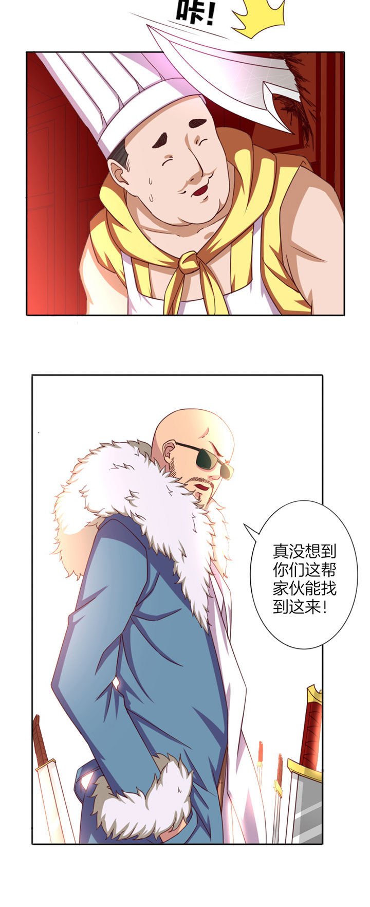 第25章：