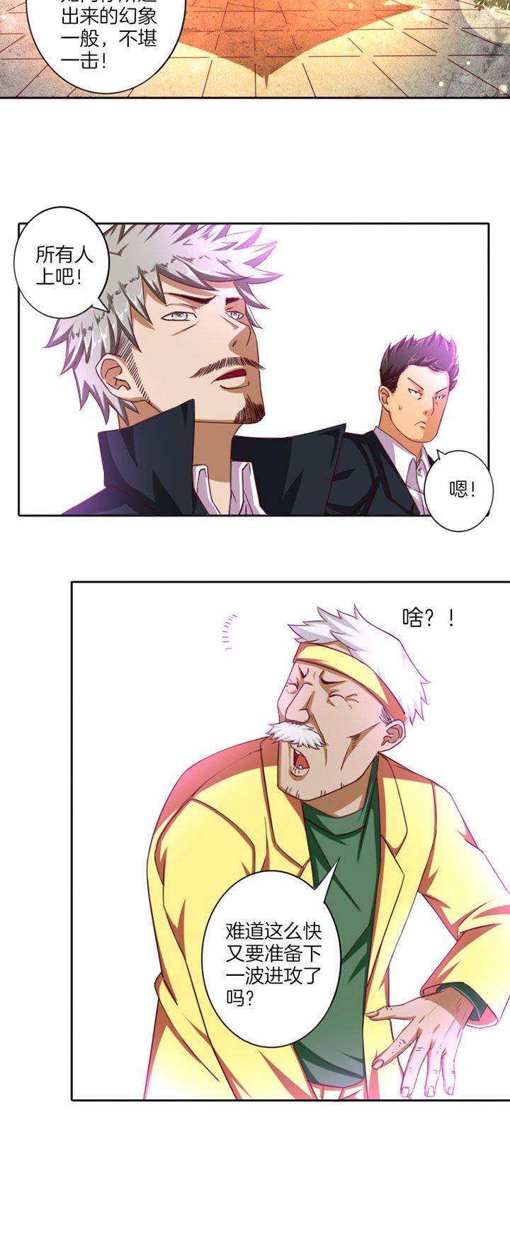 第25章：
