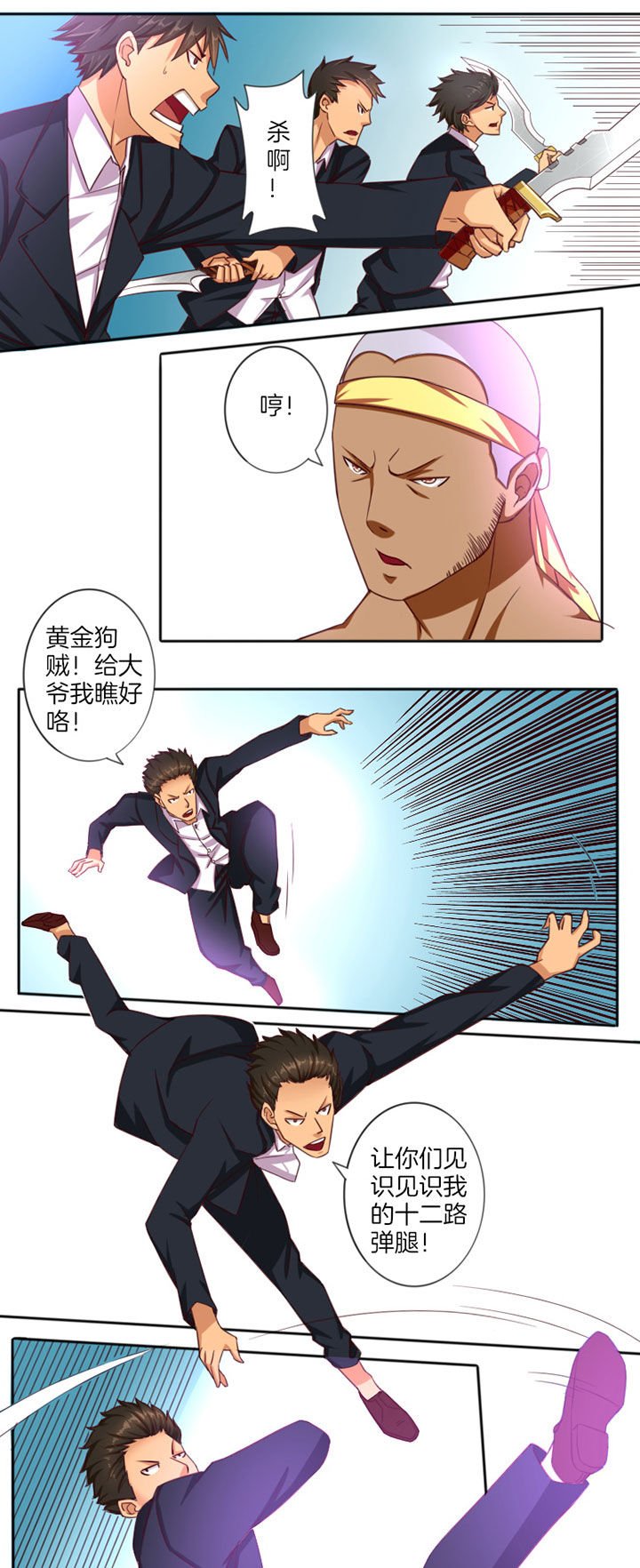 第25章：