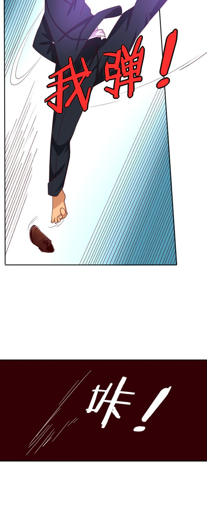 第25章：