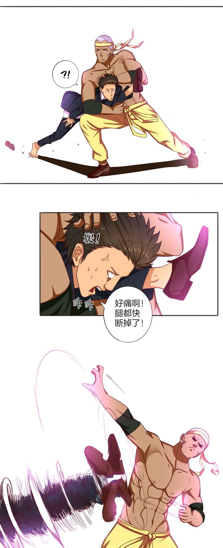 第25章：