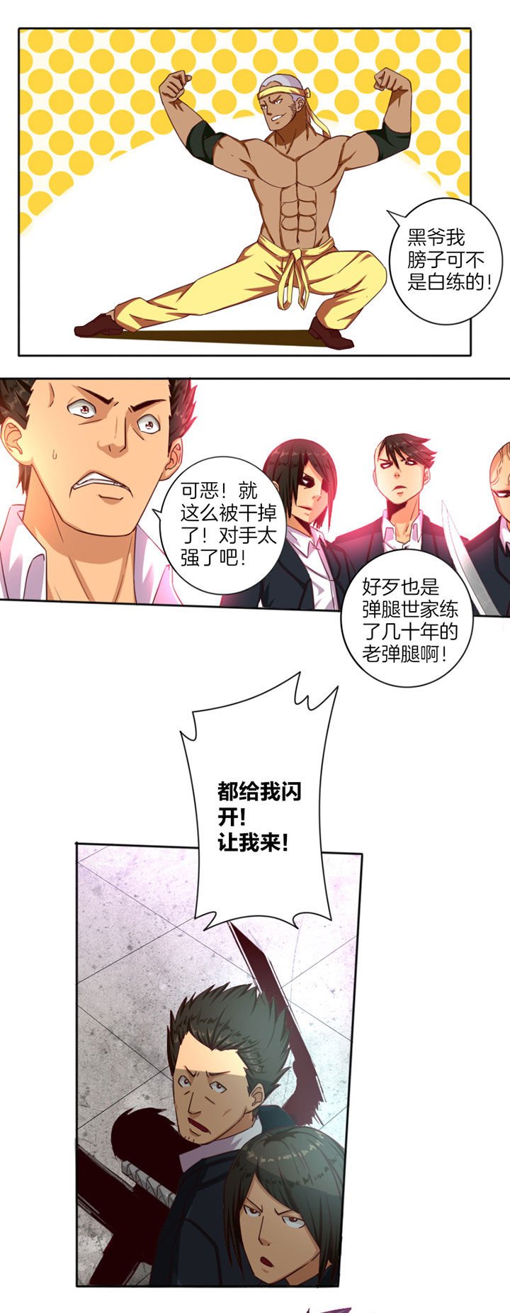 第25章：