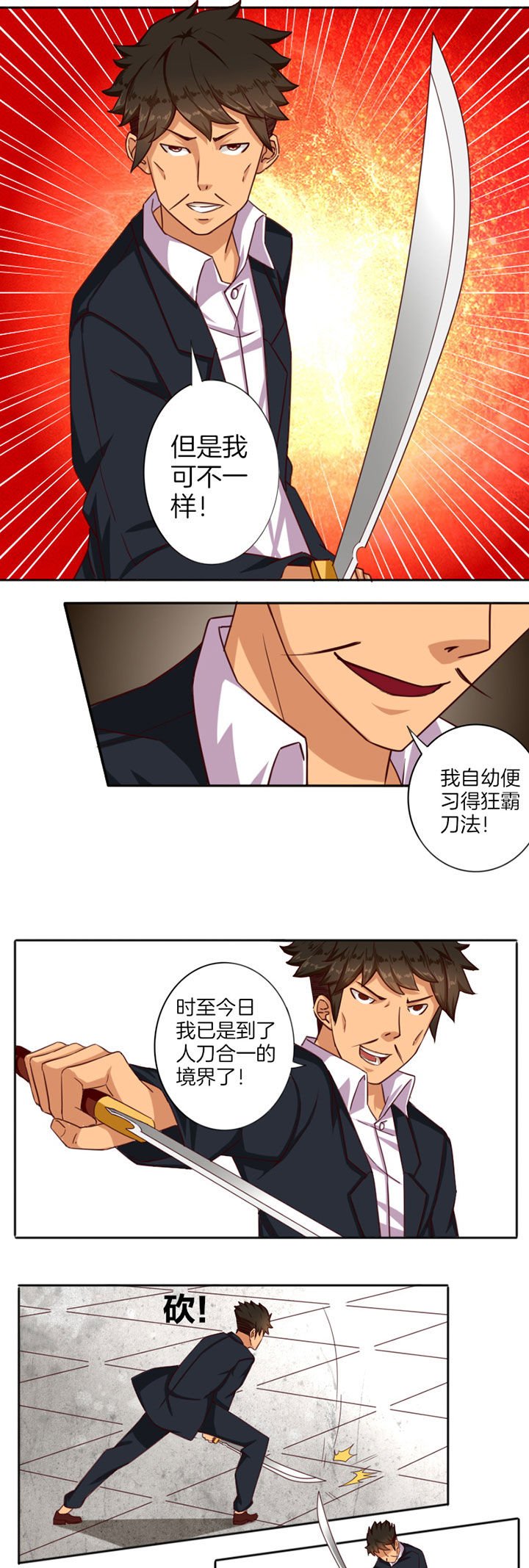 第25章：