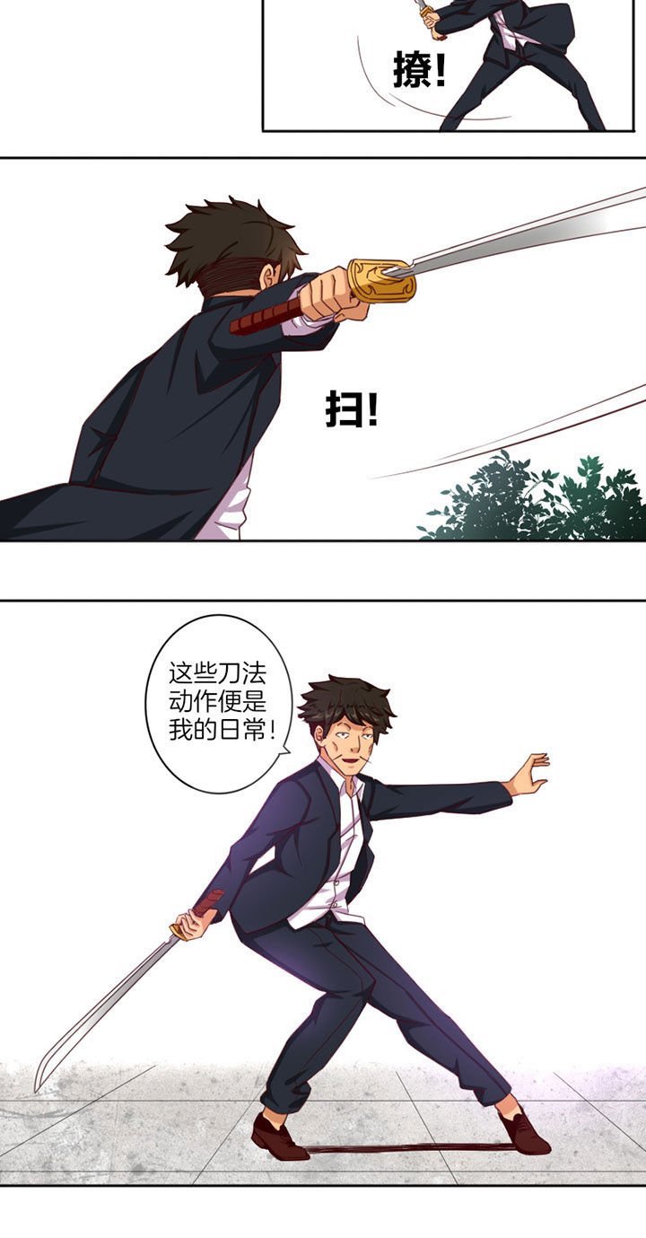 第25章：