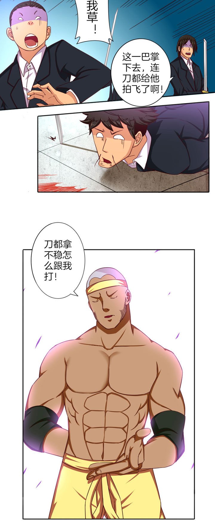 第26章：