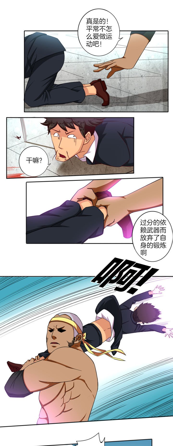 第26章：