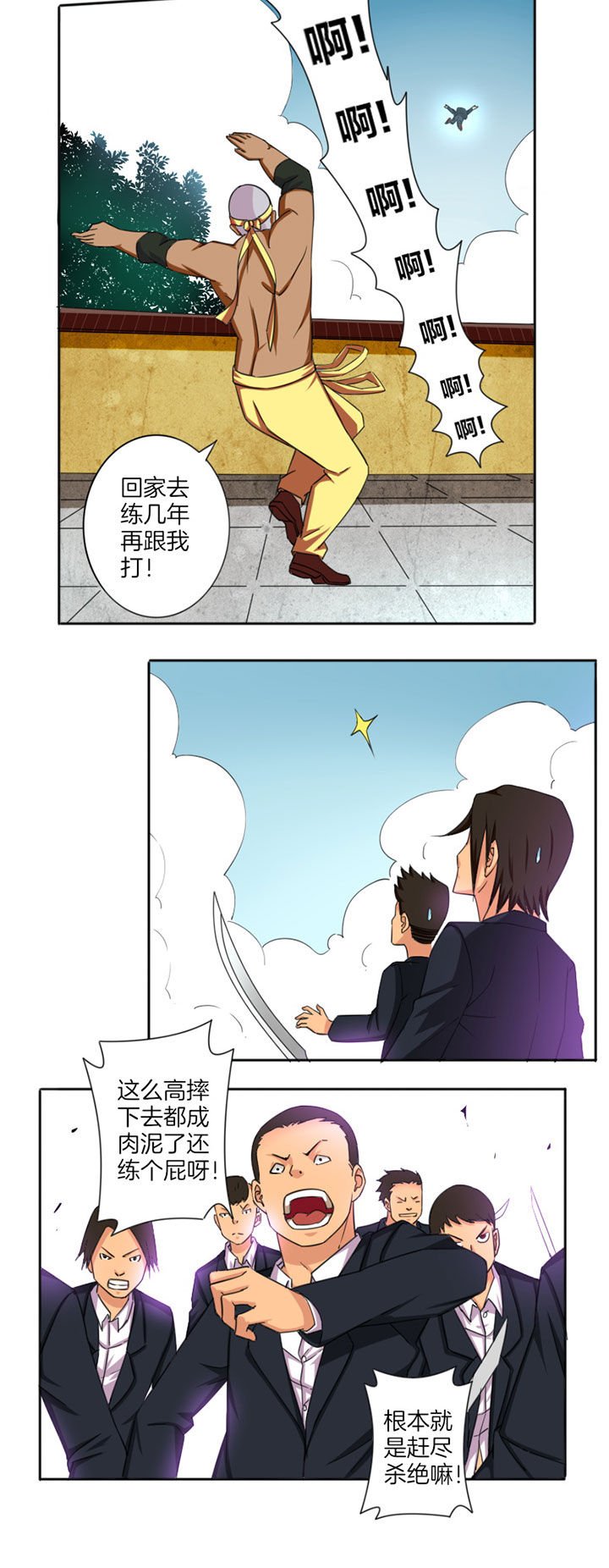 第26章：