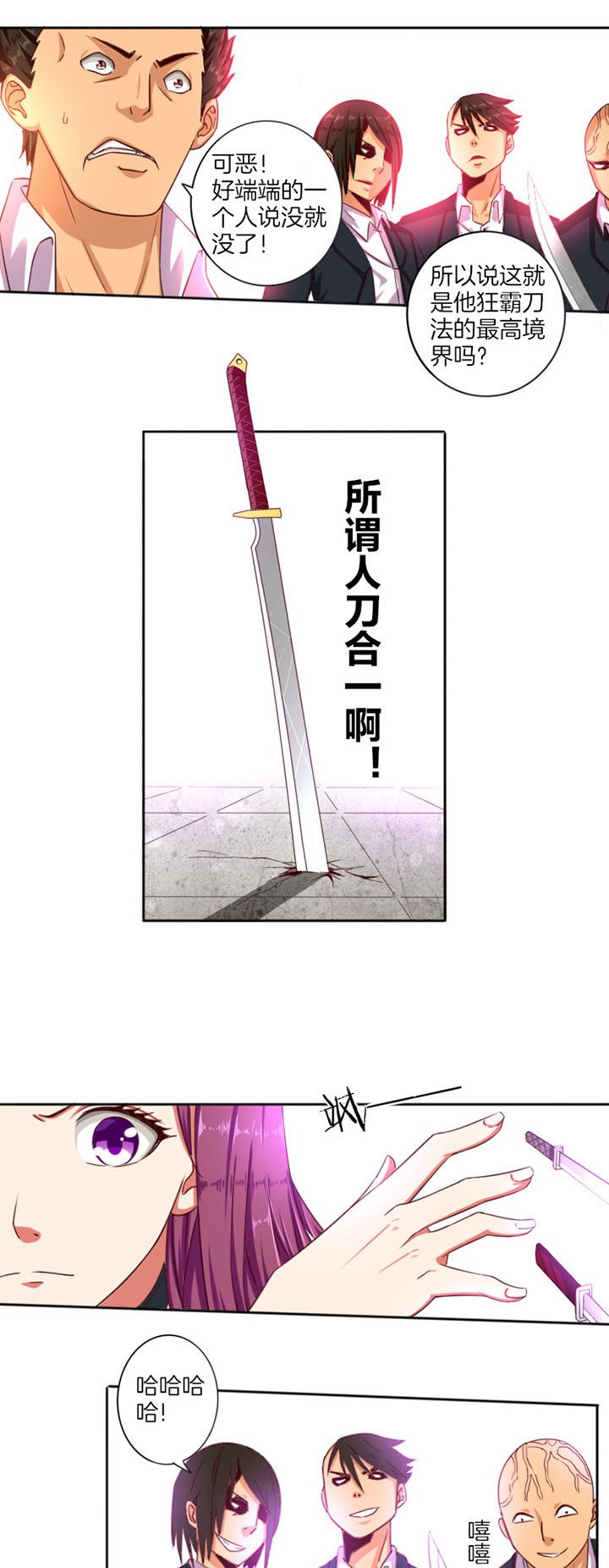 第26章：