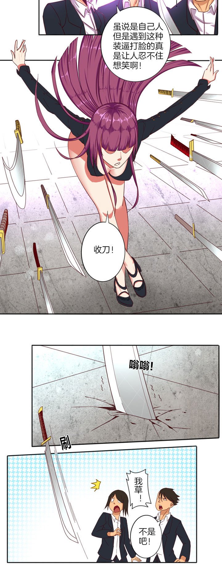 第26章：