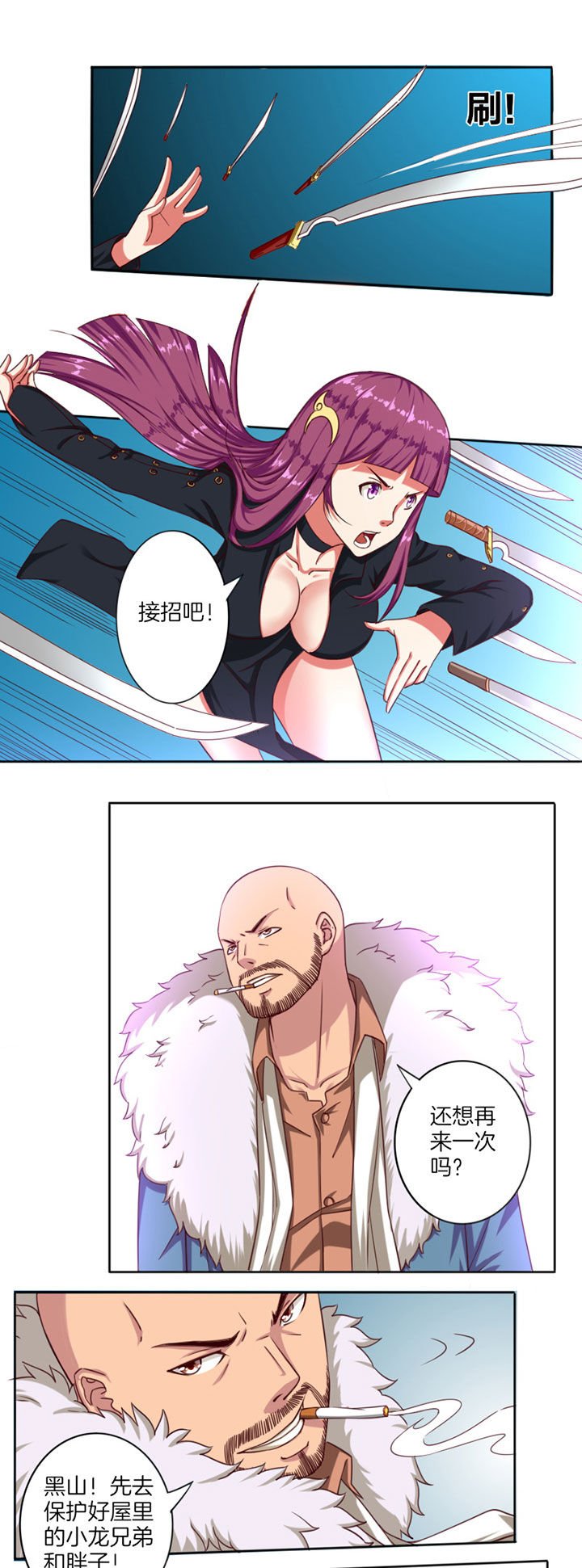 第26章：