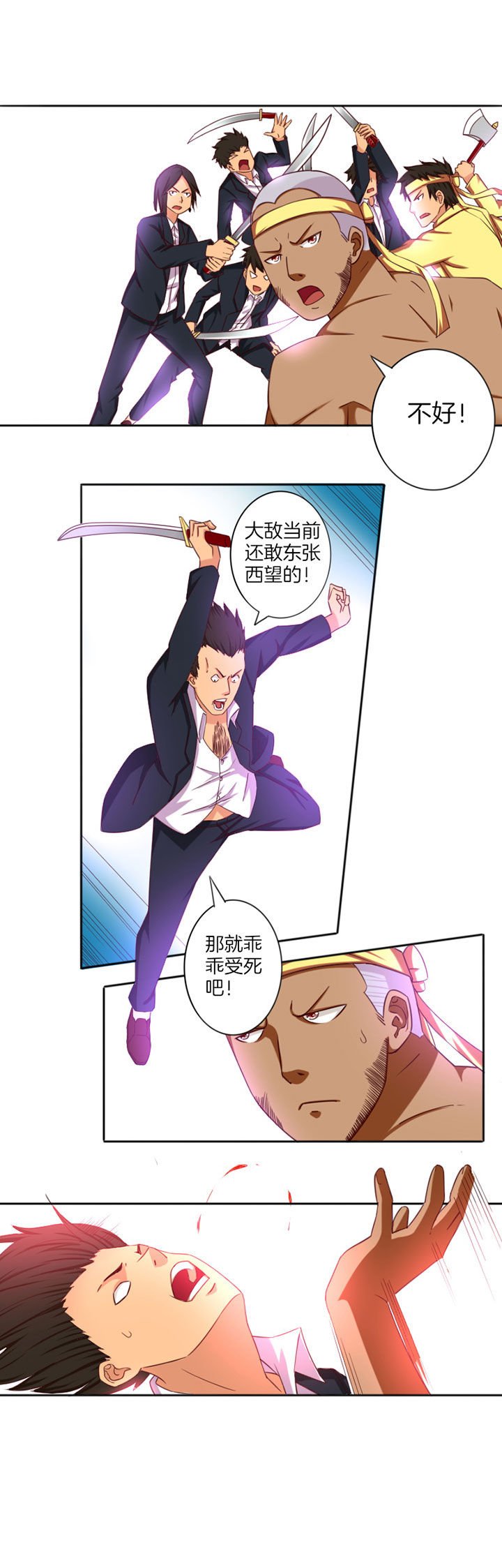 第26章：