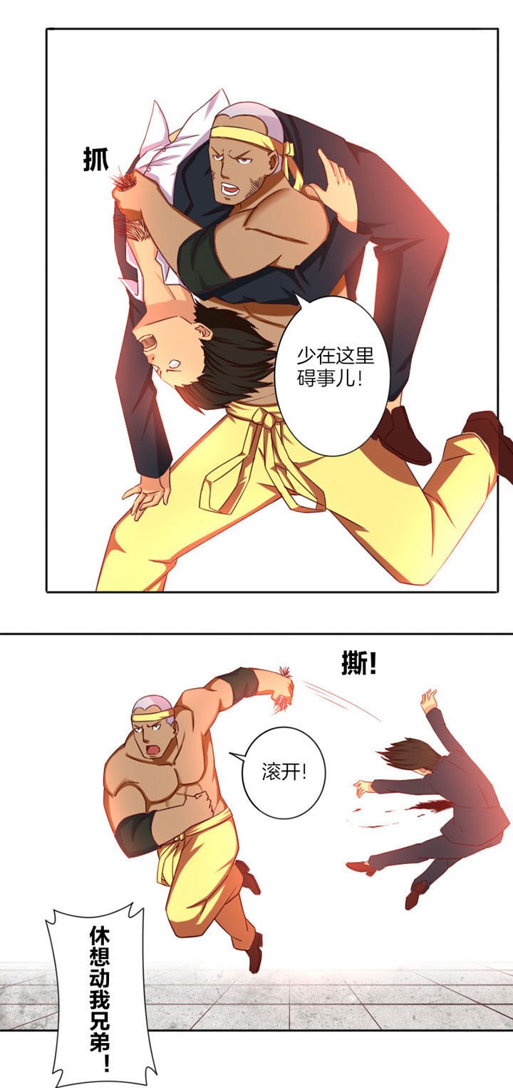 第26章：