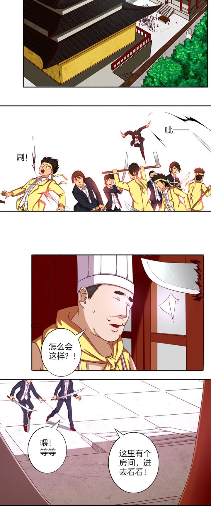 第27章：
