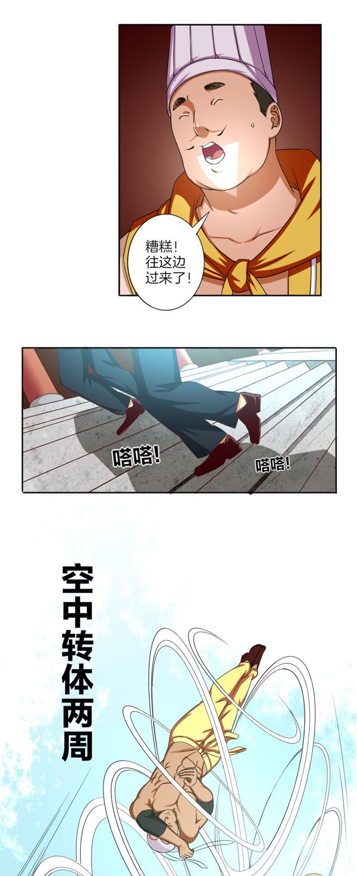 第27章：