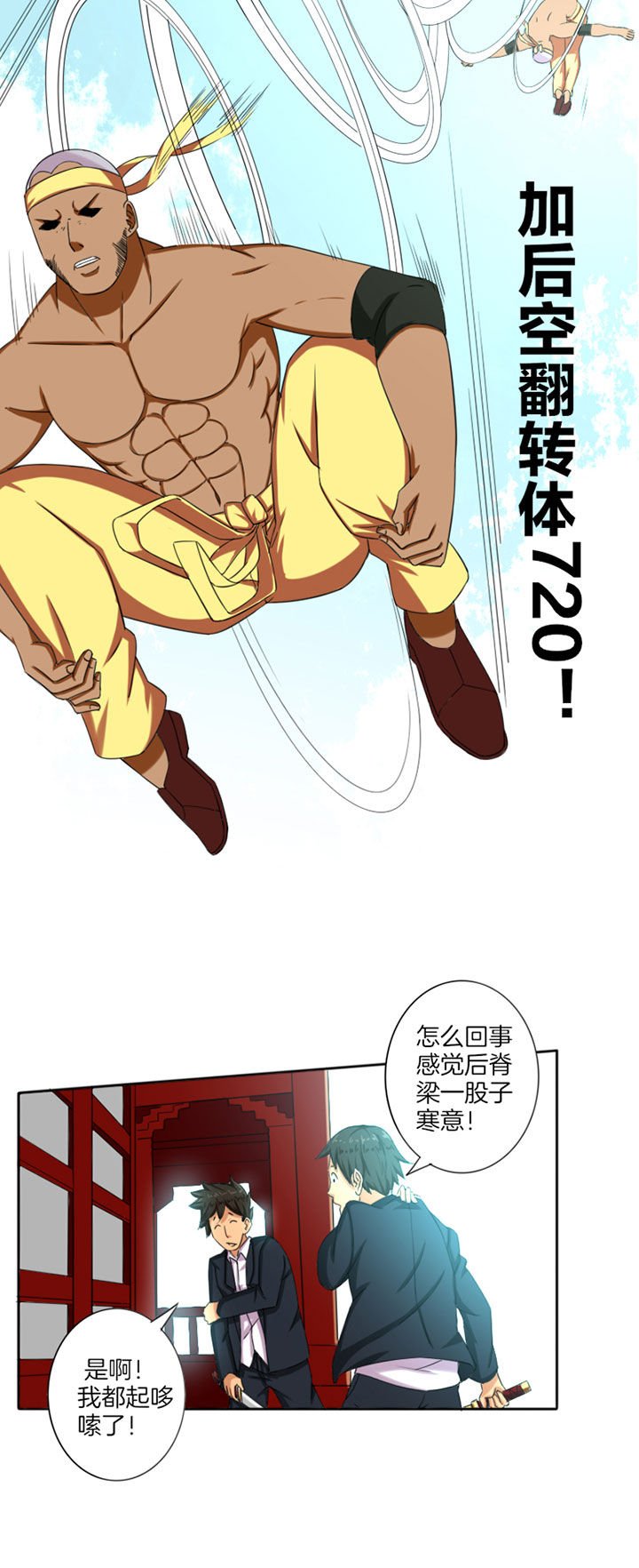 第27章：