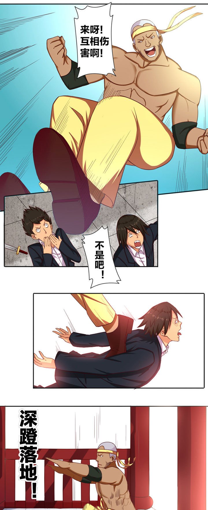 第27章：
