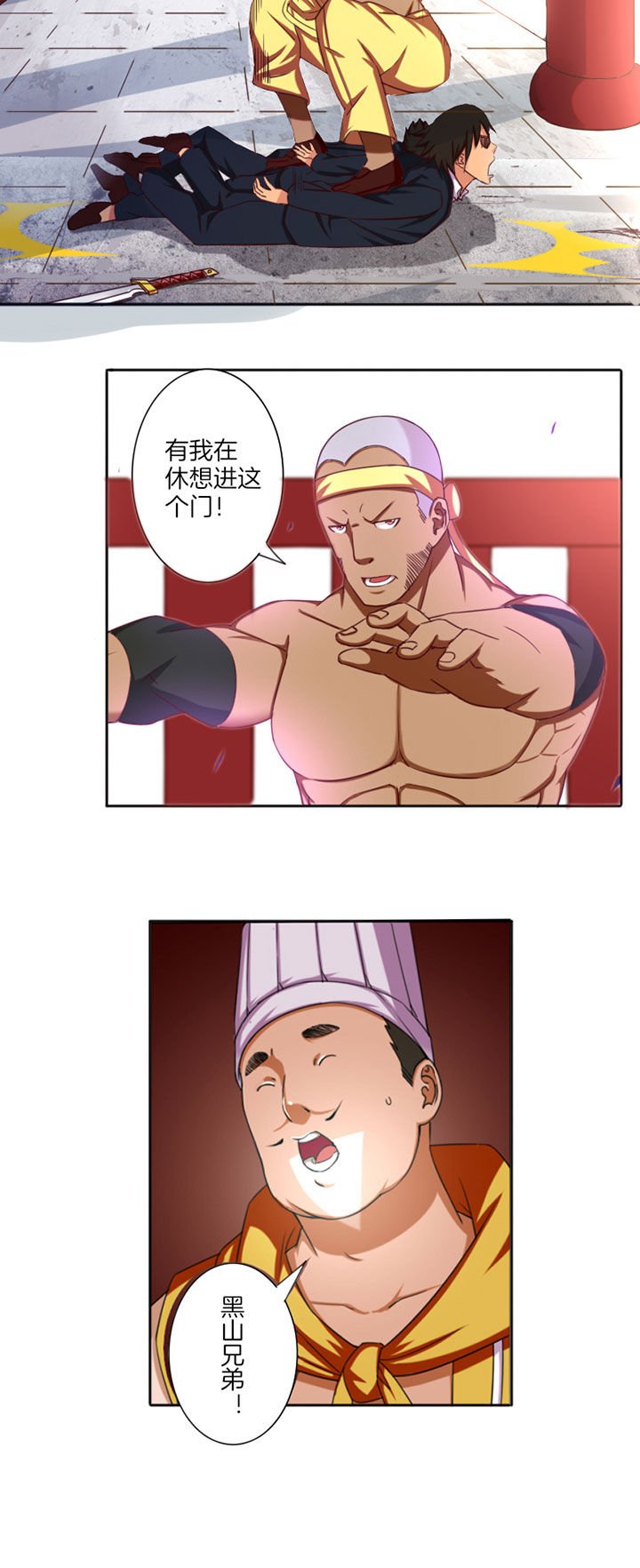 第27章：