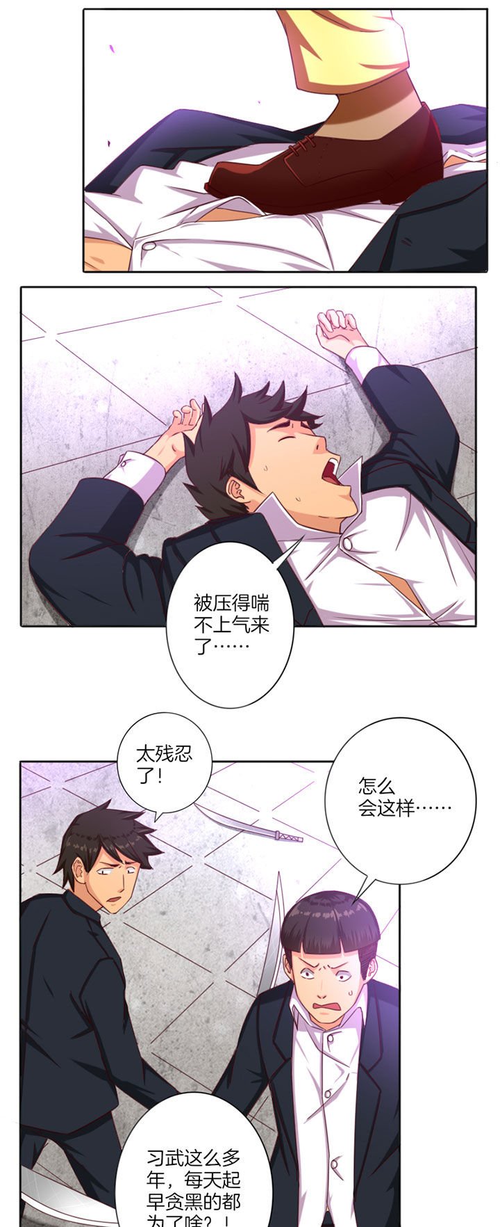 第27章：