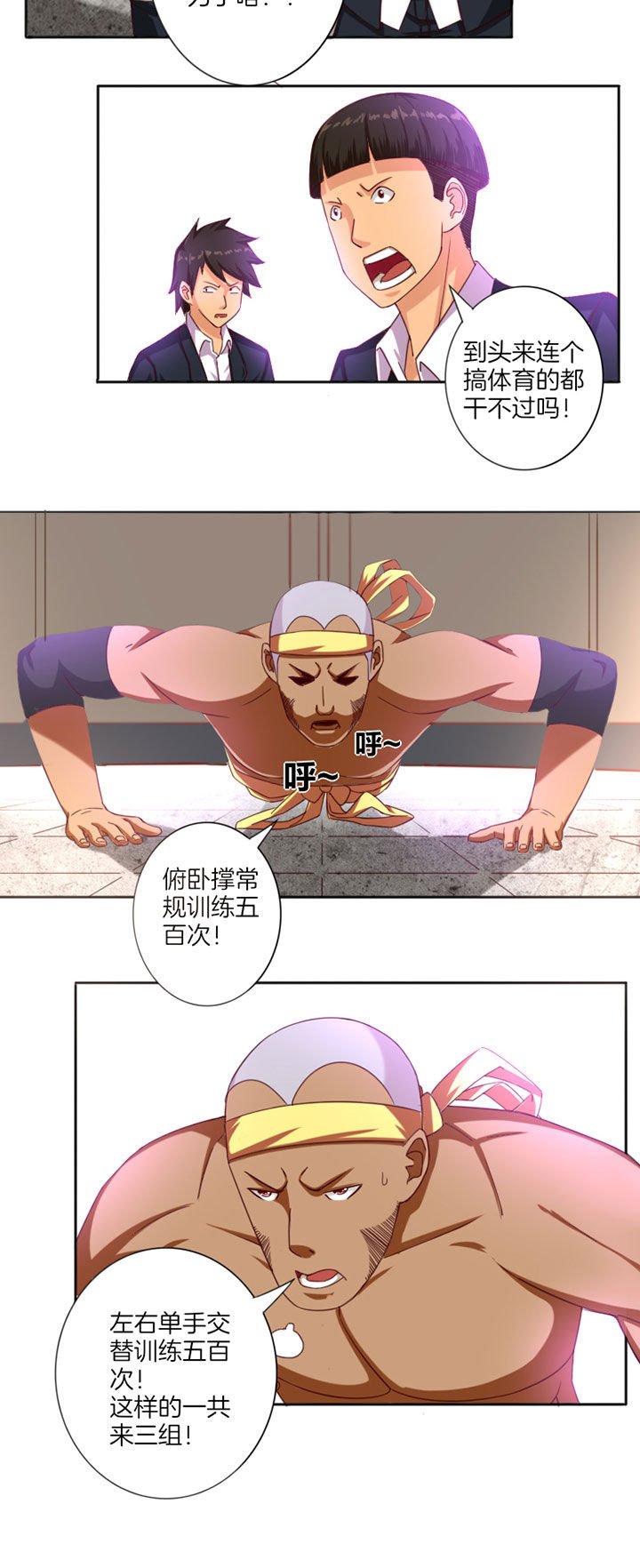 第27章：