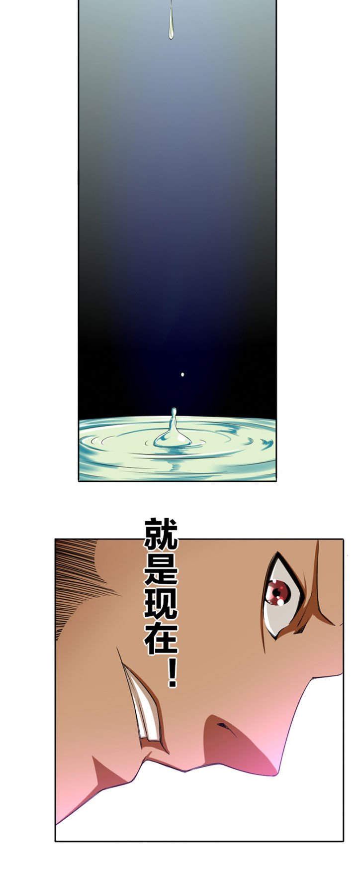 第27章：