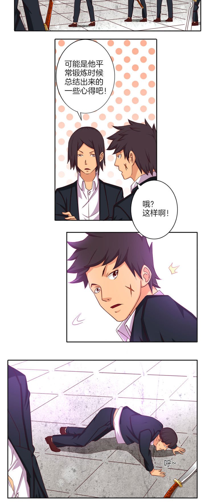 第27章：