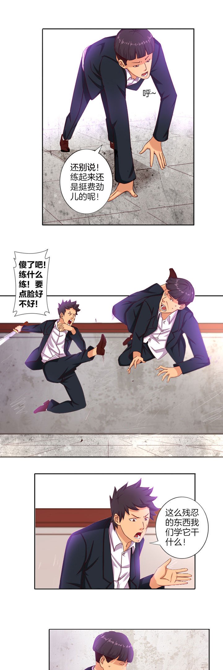 第27章：