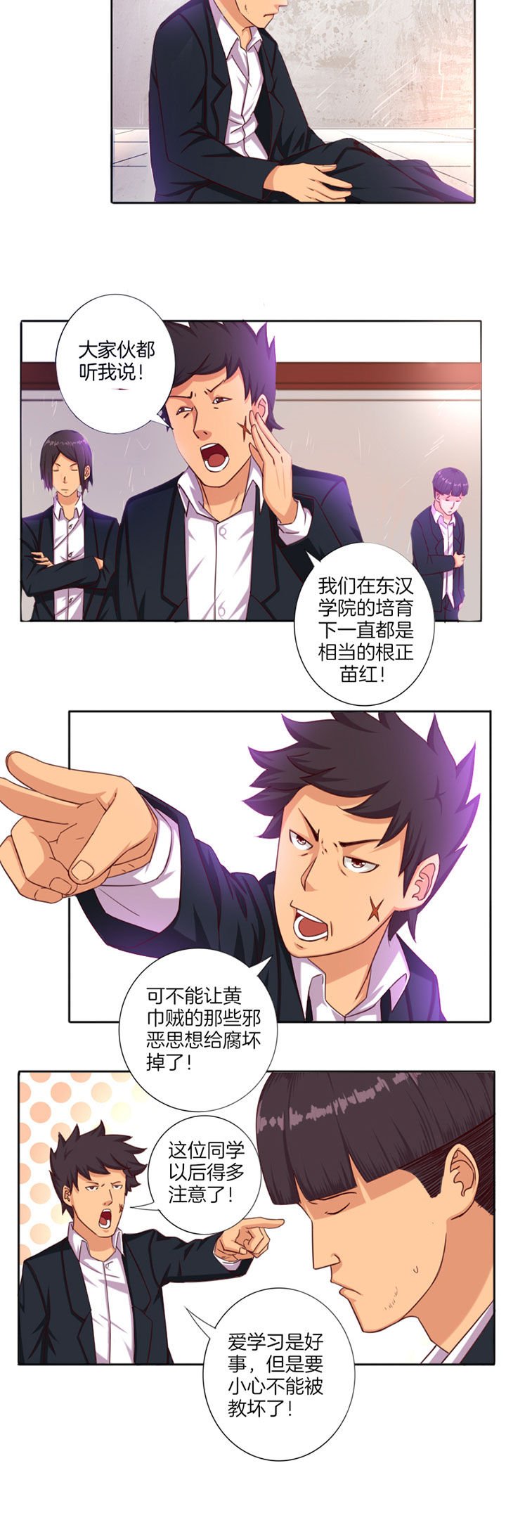 第27章：