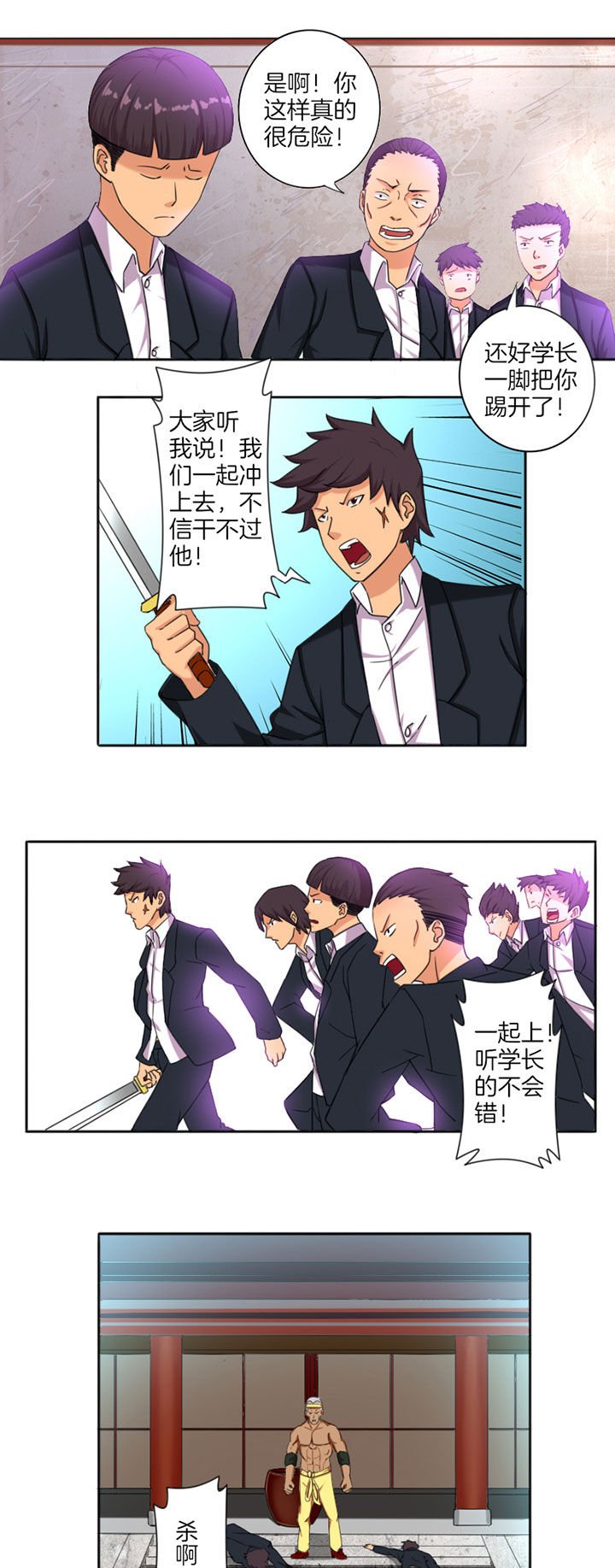 第27章：