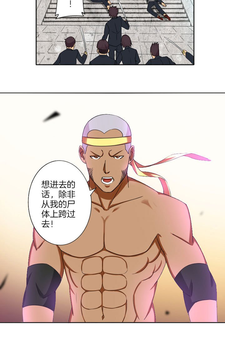 第27章：