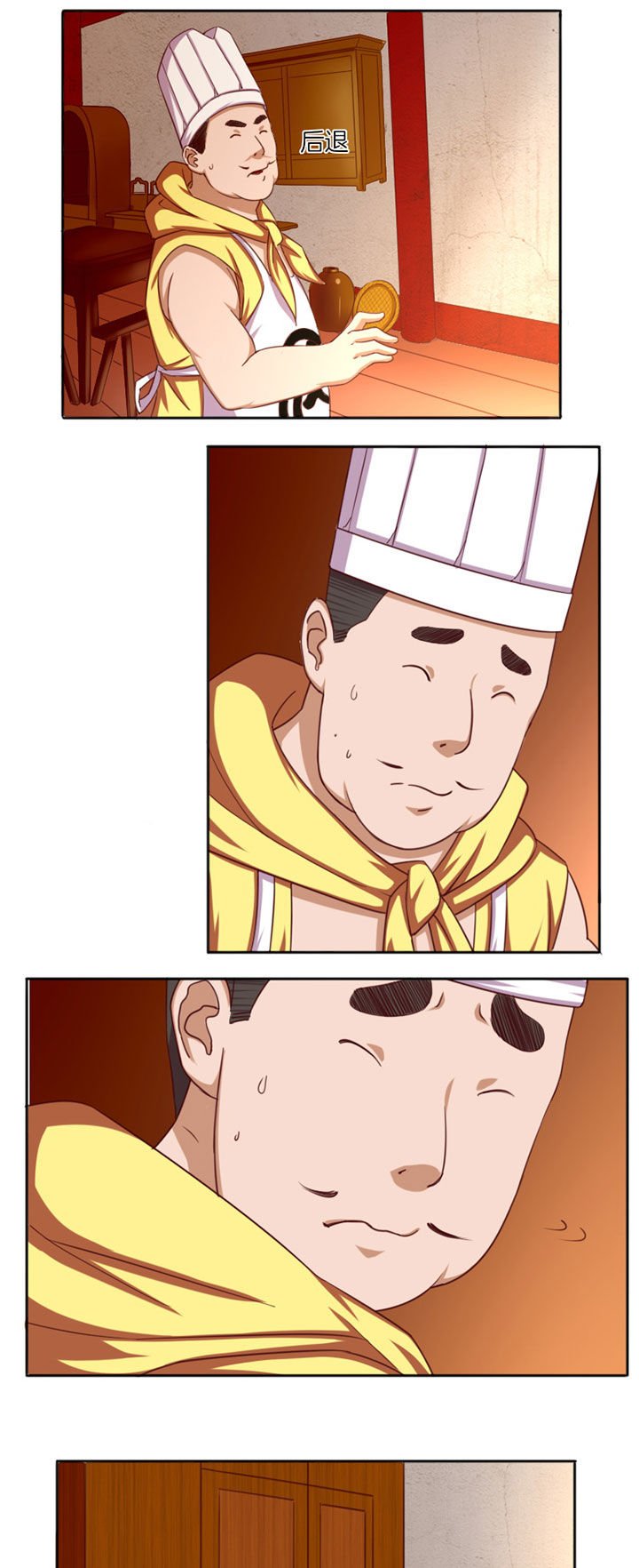 第28章：