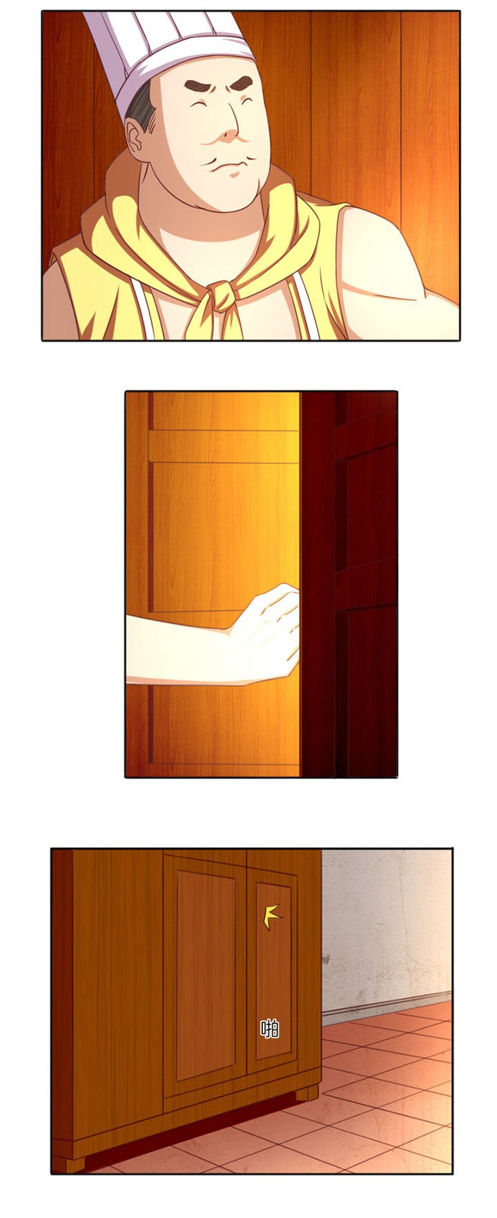 第28章：
