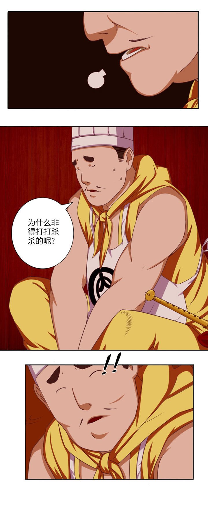 第28章：