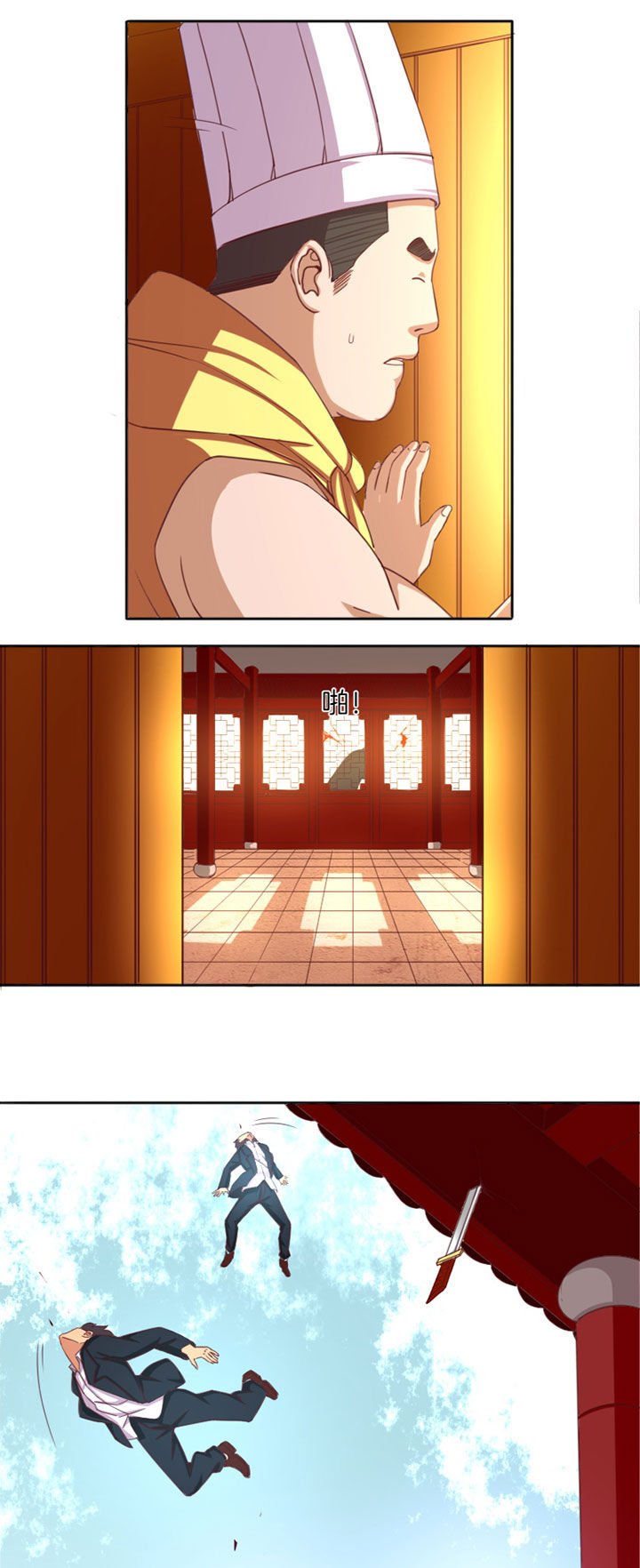 第28章：