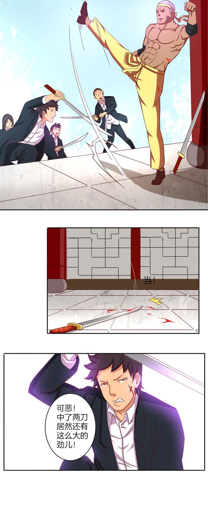 第28章：