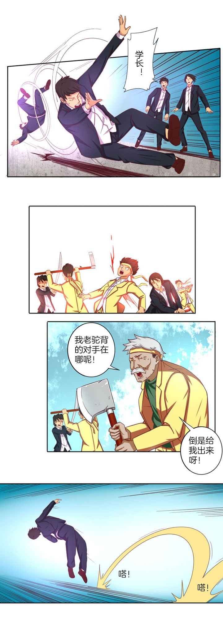 第28章：