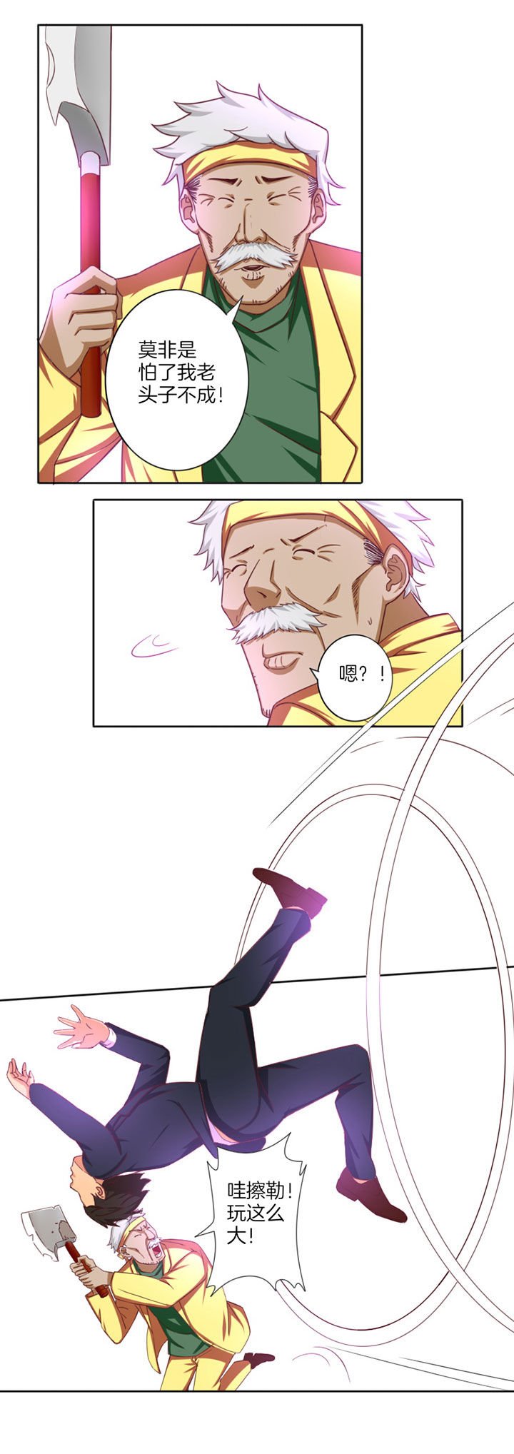 第28章：