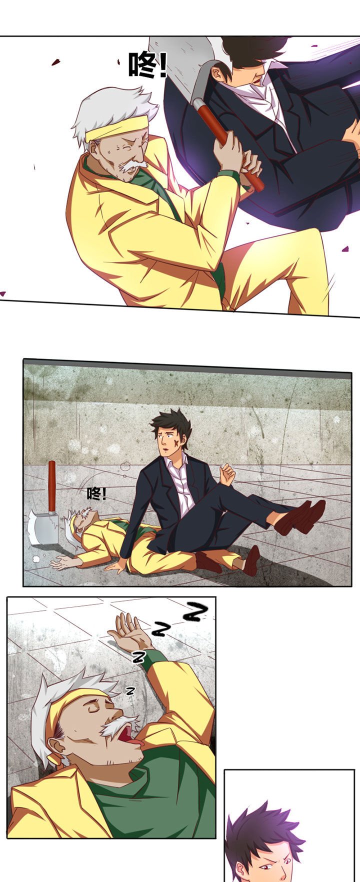 第28章：